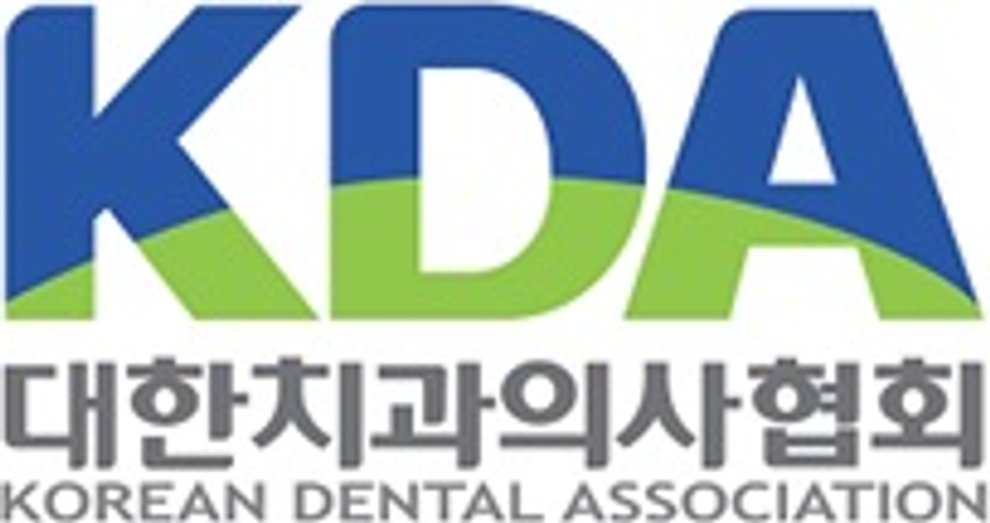대한치과의사협회 KDA