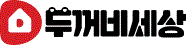 두꺼비세상