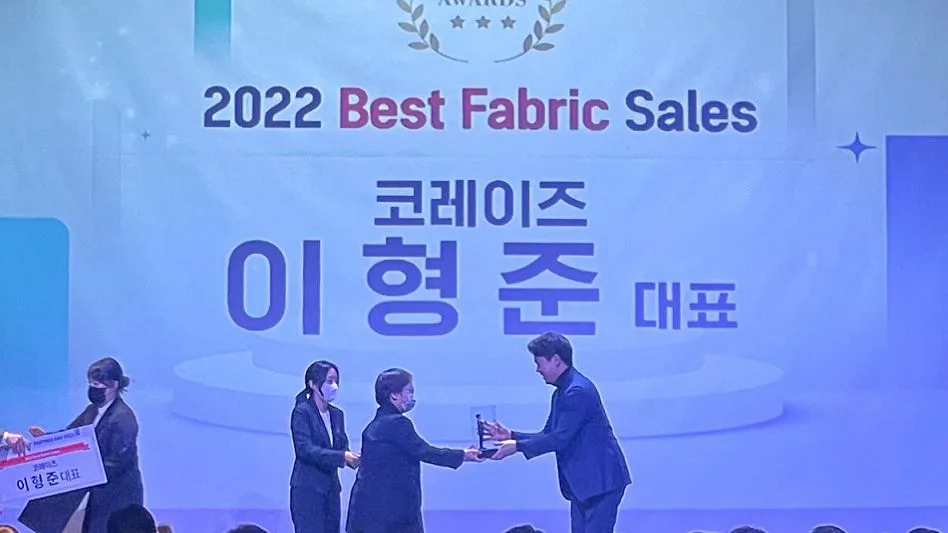 Fortinet Partner Awards 2022 Best Fabric Sales — 코레이즈 이형준 대표 수상