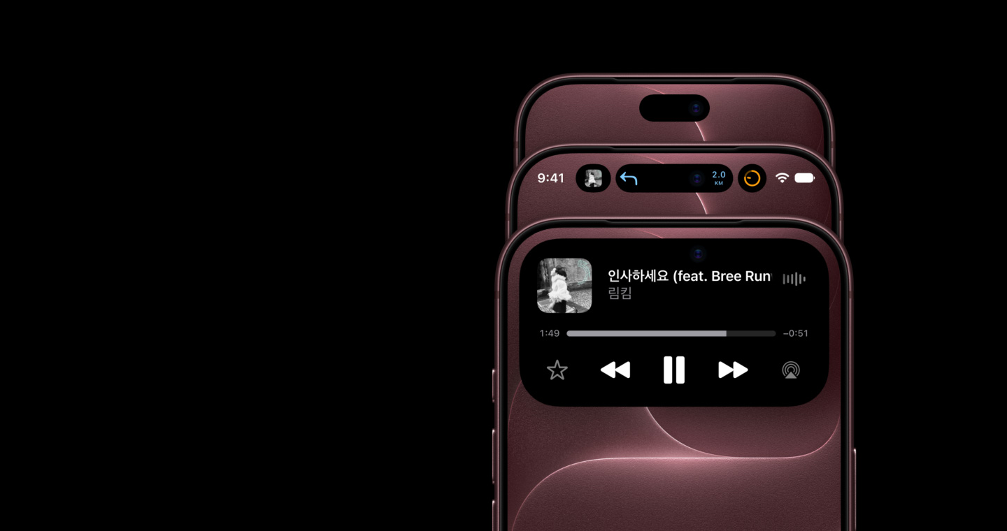 iPhone 18 Pro 버건디의 새 Dynamic Island에 음악 재생 실시간 현황이 표시된 모습