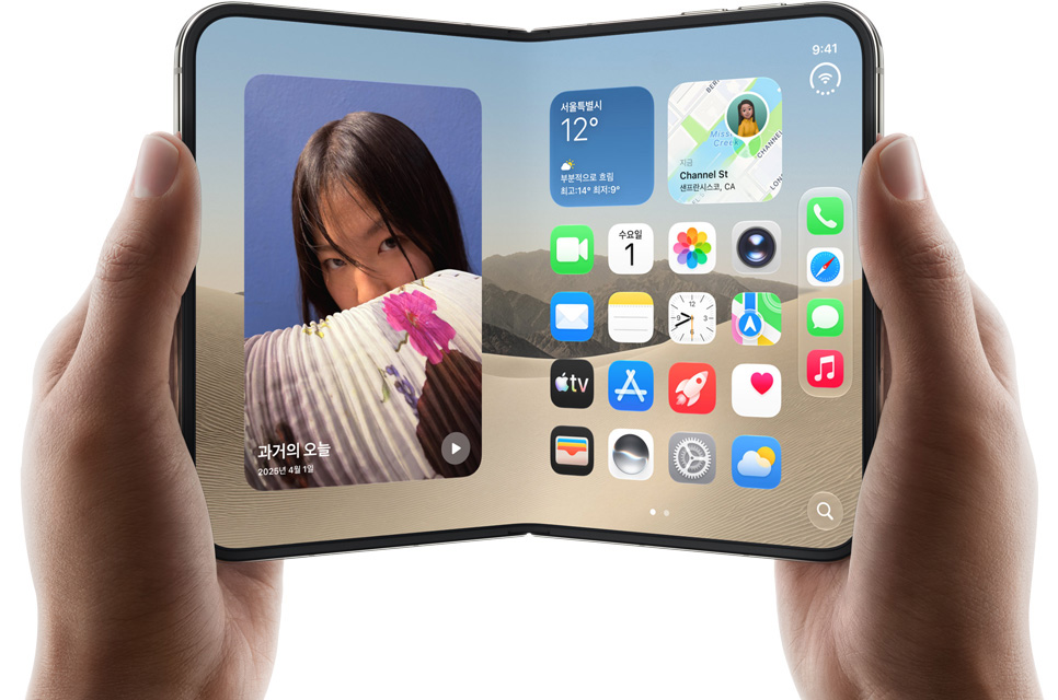 두 손으로 펼쳐 든 iPhone Duo. 7.6형 내부 디스플레이에 홈 화면과 위젯이 나란히 표시되어 있다.