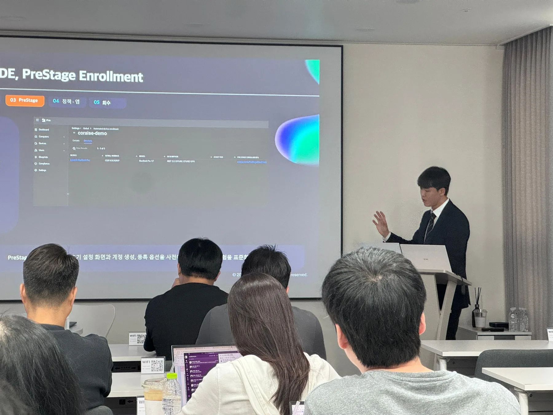 MDM 세션 — Jamf Pro PreStage Enrollment 화면을 설명하는 박시원 엔지니어