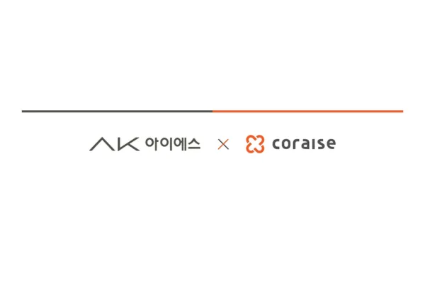 AK아이에스 × 코레이즈(coraise) 업무협약